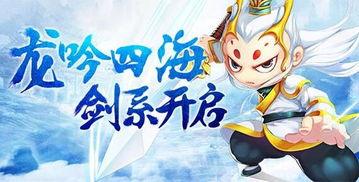 小白龙动画爆料视频下载,揭秘神秘世界，探寻奇幻冒险之旅  第3张