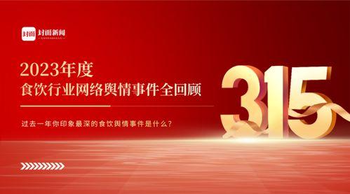 宝洁爆料护航新闻事件视频,揭秘背后真相与影响 第2张 宝洁爆料护航新闻事件视频,揭秘背后真相与影响 第2张