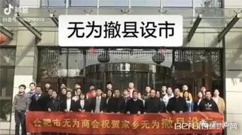 巢湖新闻爆料网最新消息 第3张 巢湖新闻爆料网最新消息 第3张