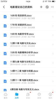 理论电影网站在线观看,理论电影网站在线观影指南 第2张 理论电影网站在线观看,理论电影网站在线观影指南 第2张